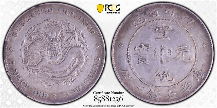 Cert 85881236 - Coin Image