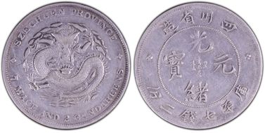 (1901-08) $1 LM-345 NF 庫 CN VF35