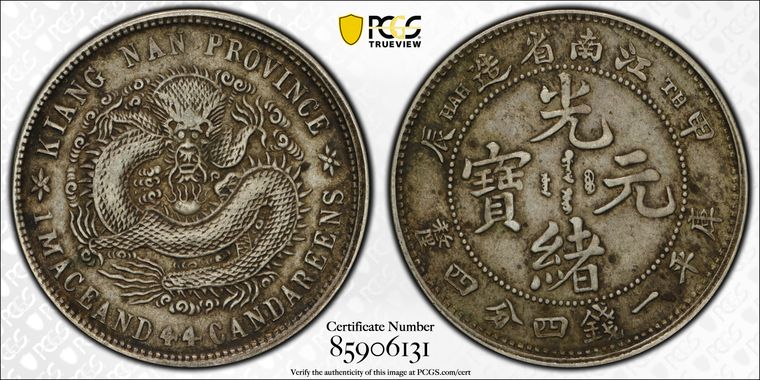 Cert 85906131 - Coin Image