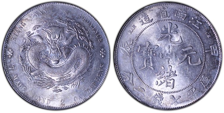 Cert 85928558 - Coin Image