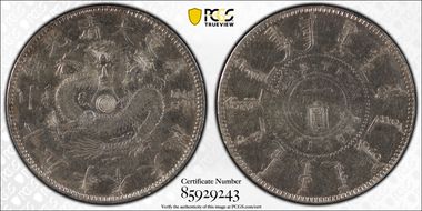 (1899)二十五 $1 LM-477 Double Circle XF40