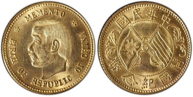 (1912) P20C KM-Pn7 LM-1026 Au SP64