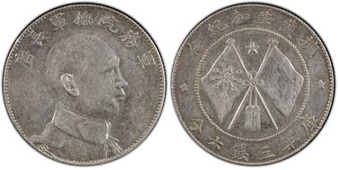 (1916) 50C LM-862 AU50
