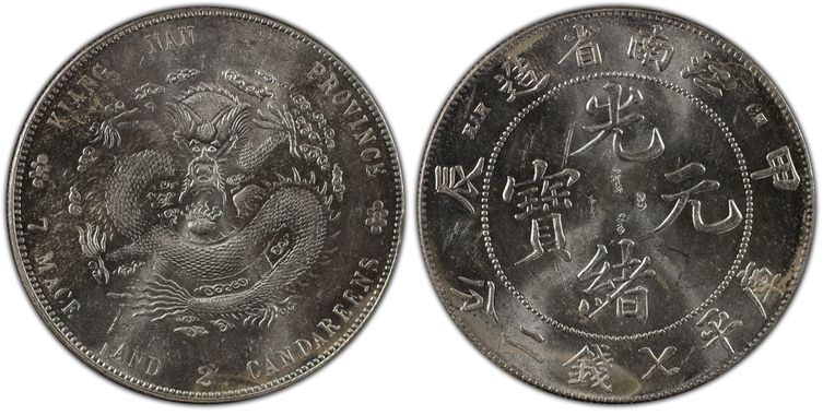 Cert 85937366 - Coin Image