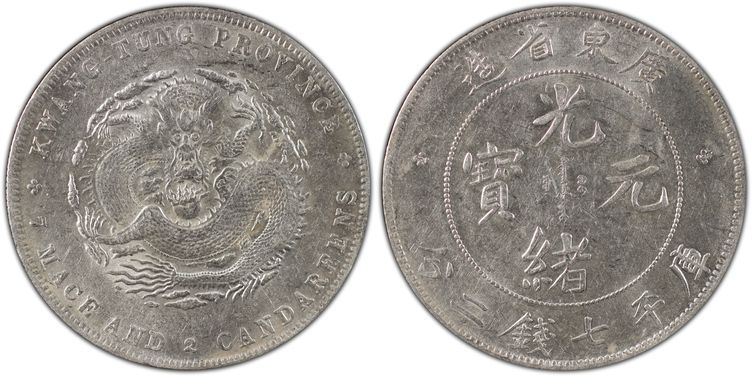 Cert 85937485 - Coin Image