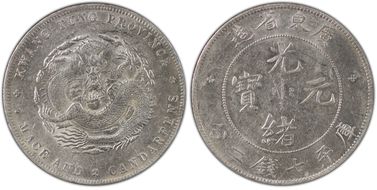 (1890-08) $1 LM-133 AU55
