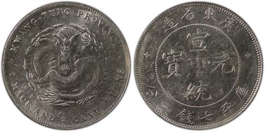 (1909-11) $1 LM-138 K-31 AU58