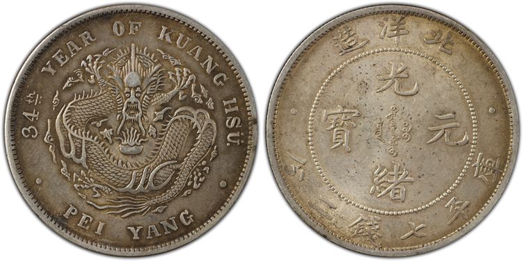 Cert 85937628 - Coin Image