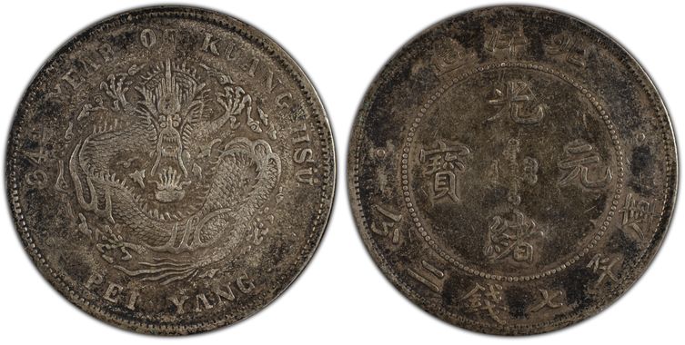 Cert 85937905 - Coin Image