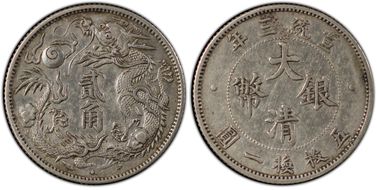 (1911)三 20C LM-40 K-229 AU50