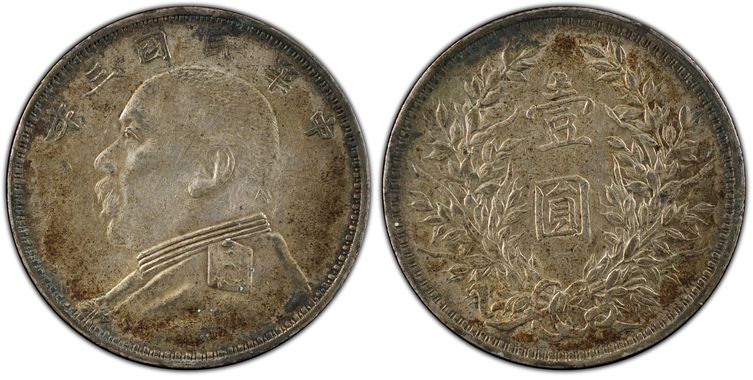 Cert 85939119 - Coin Image