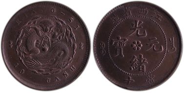 (1902) 10 Csh Y-150.2 MS64BN