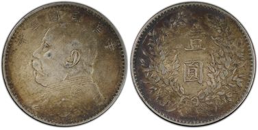 (1914)三 $1 LM-63D Kansu Str 民 XF45