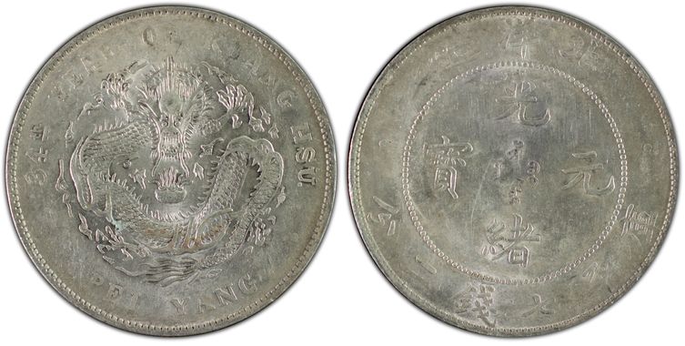 Cert 85947490 - Coin Image