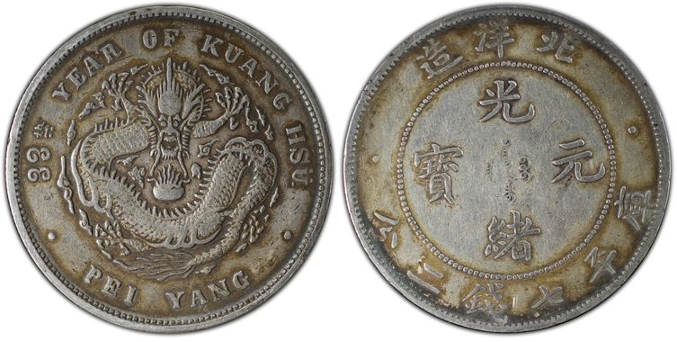 Cert 85949511 - Coin Image