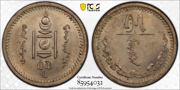 Cert 85954032 - Coin Image