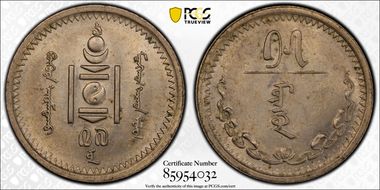 AH27 (1937) 15 Mon KM-13 MS63