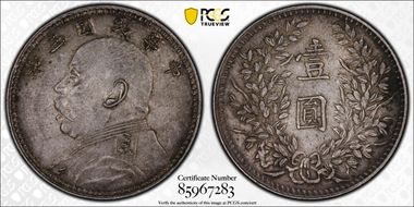 (1914)三 $1 LM-63M Kansu Curved 民 AU55