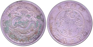 (1901-08) $1 LM-345 NF 庫 CN N1