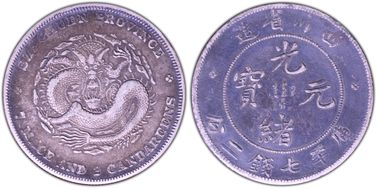 (1901-08) $1 LM-345 NF 庫 CN N1