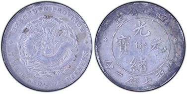 (1901-08) $1 LM-345 NF 庫 CN N1
