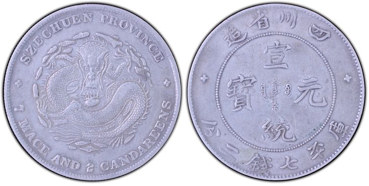 Cert 85981758 - Coin Image