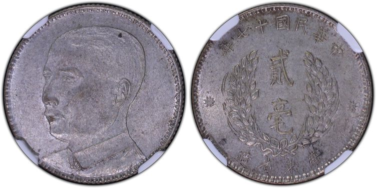 Cert 85991813 - Coin Image