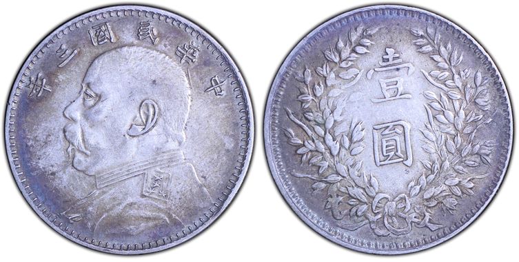 Cert 85993526 - Coin Image