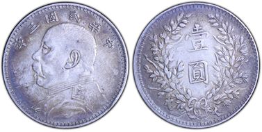 (1914)三 $1 LM-63M Kansu Curved 民 AU50