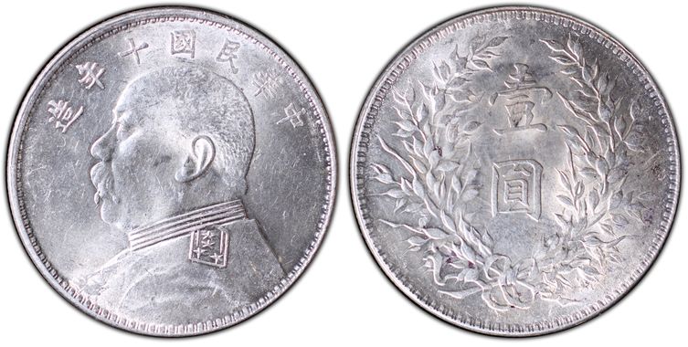 Cert 86000012 - Coin Image