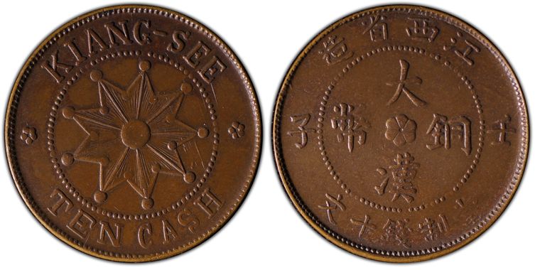 Cert 86001670 - Coin Image