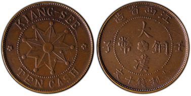 (1912) 10 Csh Y-412 AU55BN