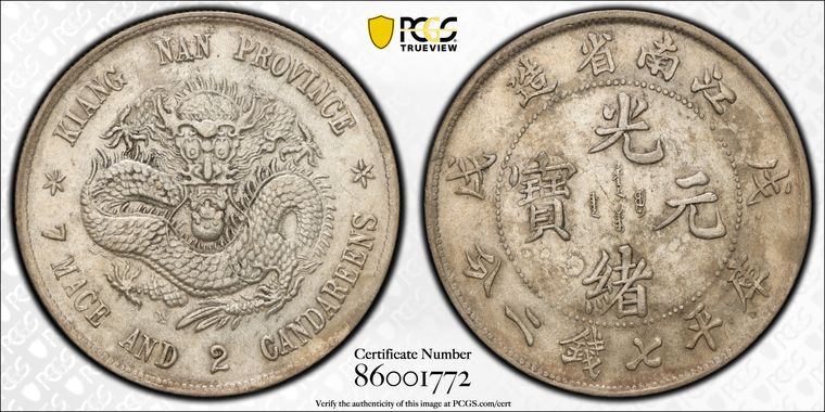 Cert 86001772 - Coin Image