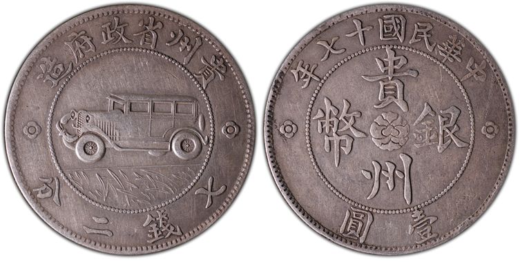 Cert 86001908 - Coin Image