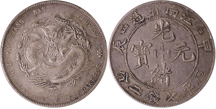 Cert 86004535 - Coin Image