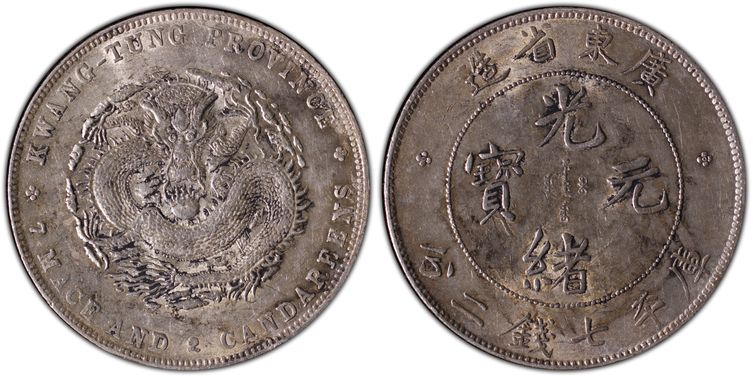 Cert 86012010 - Coin Image