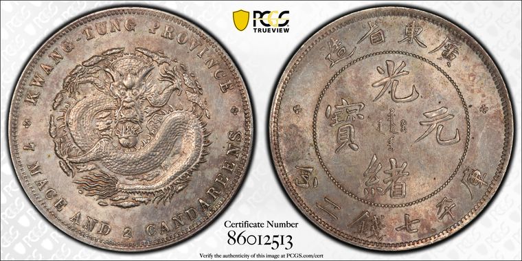 Cert 86012513 - Coin Image