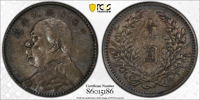 Cert 86015186 - Coin Image