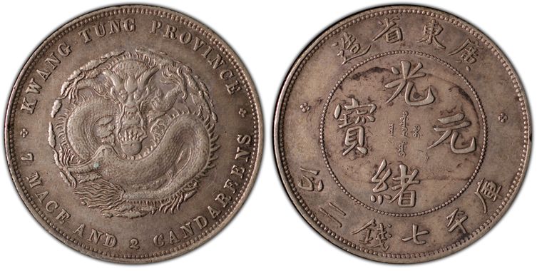 Cert 86015455 - Coin Image