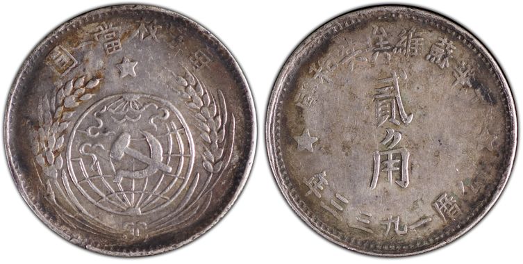 Cert 86019039 - Coin Image