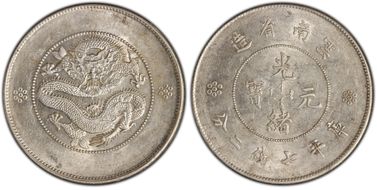 (1911) $1 LM-421A 4 Circles AU55
