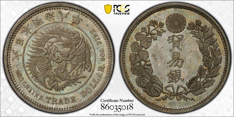 Cert 86035018 - Coin Image