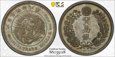 (1875) M8 Trade$ JNDA 01-12 MS63