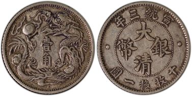 (1911)三 10C LM-41  K-230 AU50