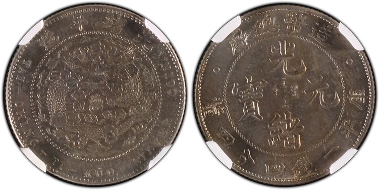 Cert 86036135 - Coin Image