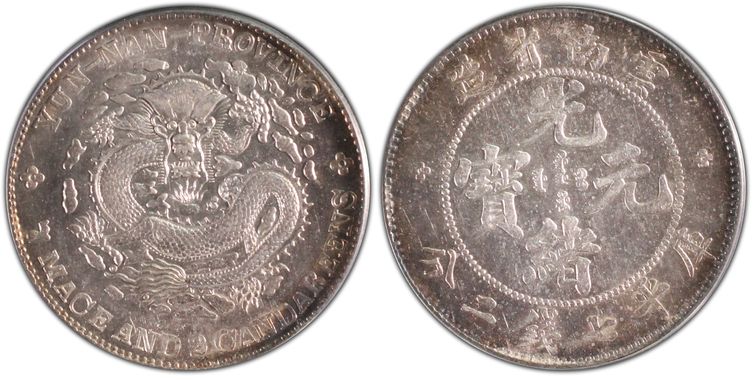 Cert 86038502 - Coin Image