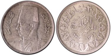 AH1356-1937 20 Pst MS62