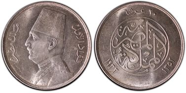 AH1352-1933 20 Pst MS62