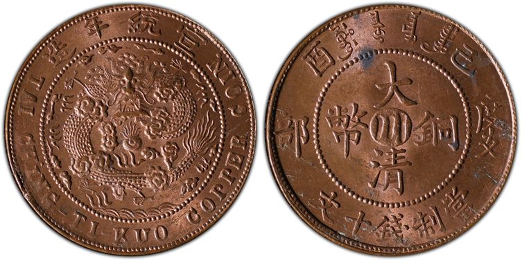 Cert 86040148 - Coin Image