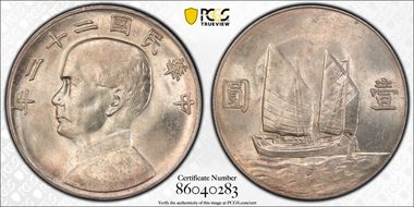 (1933)二十二 $1 LM-109 K-623 MS63